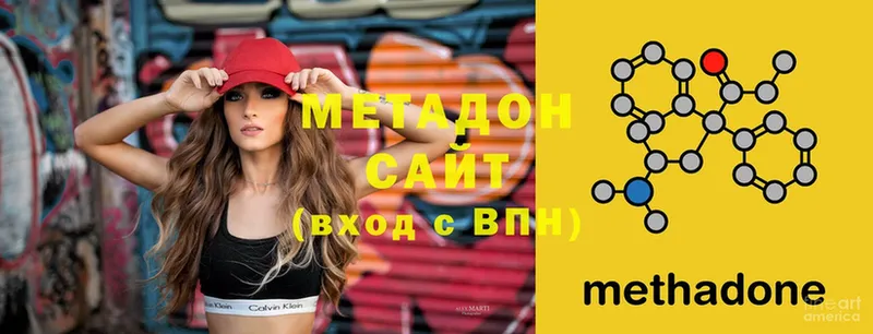 Метадон methadone  mega ONION  Шуя  как найти закладки 